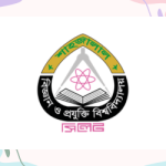 Shahjalal_University_of_Science_and_Technology